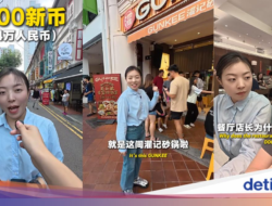 Wow! Gaji Instruktur Restoran Di Singapura Capai Rp 106 Juta